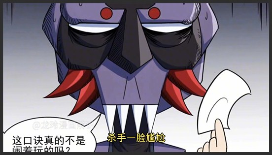 《我师姐稳得一批》_214_男主准备突破，在 洞口布置了几百个陷阱，害苦了刺客